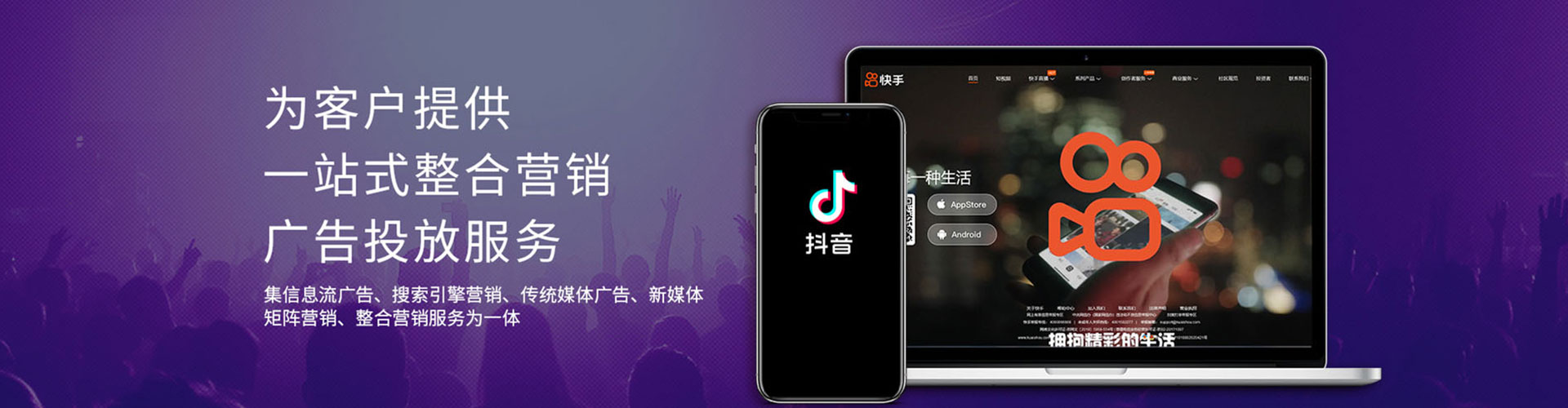 武威信息流大师